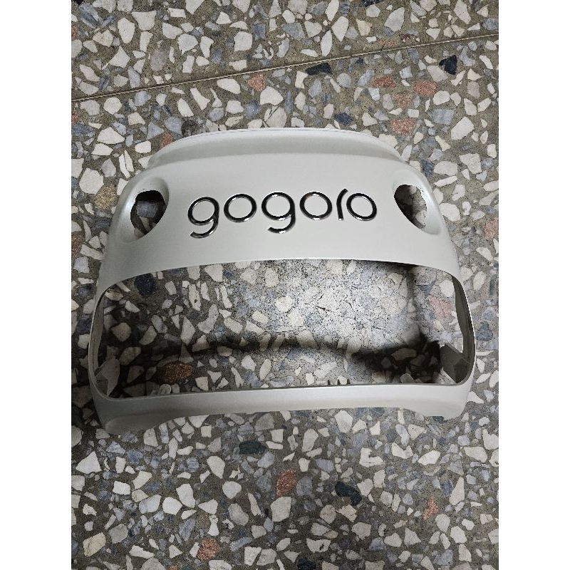 gogoro2 delight 星綻白 後護蓋 尾燈外殼 請先看內文