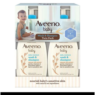 Aveeno 艾惟諾 嬰兒 燕麥洗髮沐浴露532毫升 X 2入 兒童洗髮精 沐浴乳全蝦皮最低