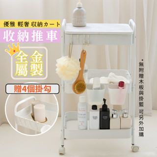 [臺灣現貨 快速出貨] 全鐵置物推車 全金屬 可超取 附工具 收納推車 三層推車 置物籃 收納推車 工業風置物架 三層車