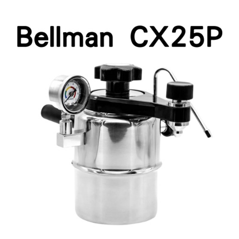Bellman CX25P咖啡蒸汽摩卡壺