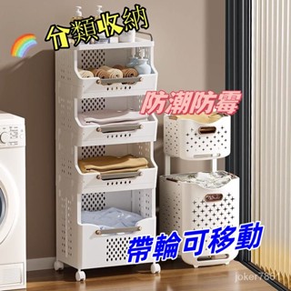 廠傢直銷 高品質可折疊臟衣籃收納筐傢用衛生間置物架洗衣籃壁掛浴室大容量臟衣簍臟衣籃 收納籃
