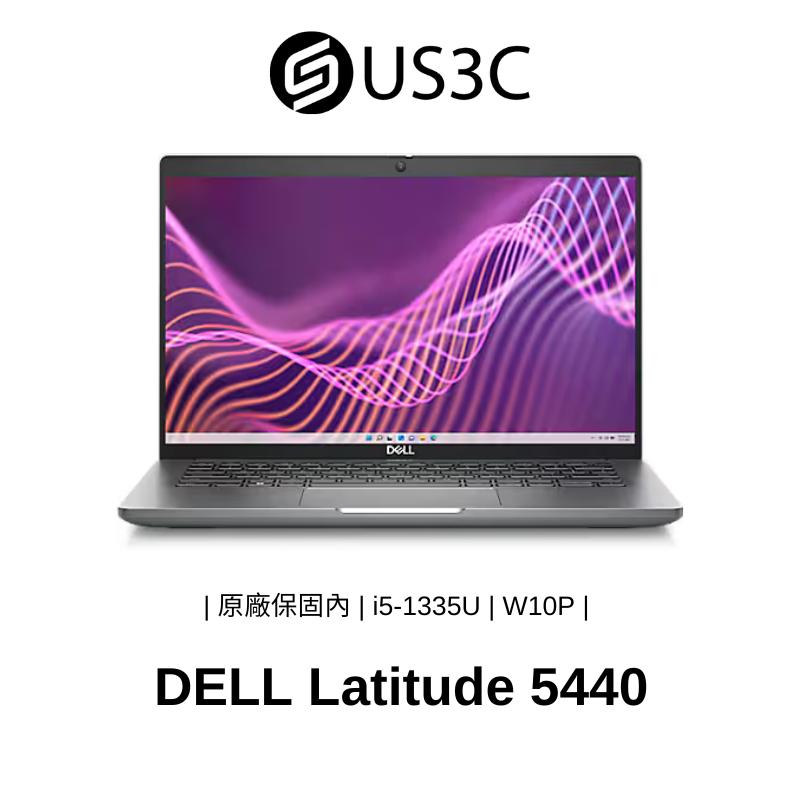 【全新品】DELL Latitude 5440 14吋 FHD i5-1335U 8G 512GSSD 二手品
