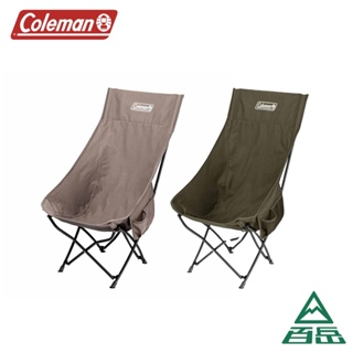 【Coleman】NEXT高背療癒椅 灰咖啡/綠橄欖 CM-9921 [士林百岳]原廠正貨，實體店面有保障