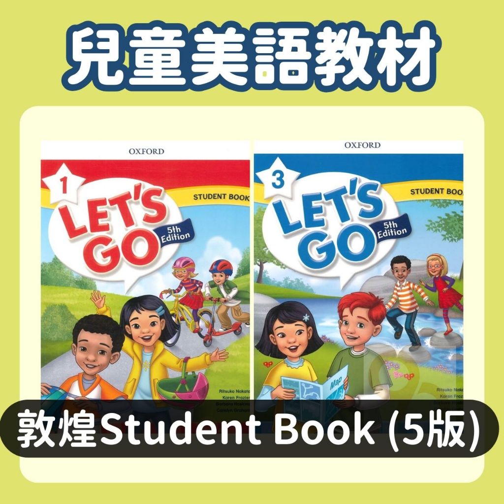 OXFORD Let's Go Student Book (5版) 1/2/3/4/5/6/Let's Begin 1/Let's Begin 2