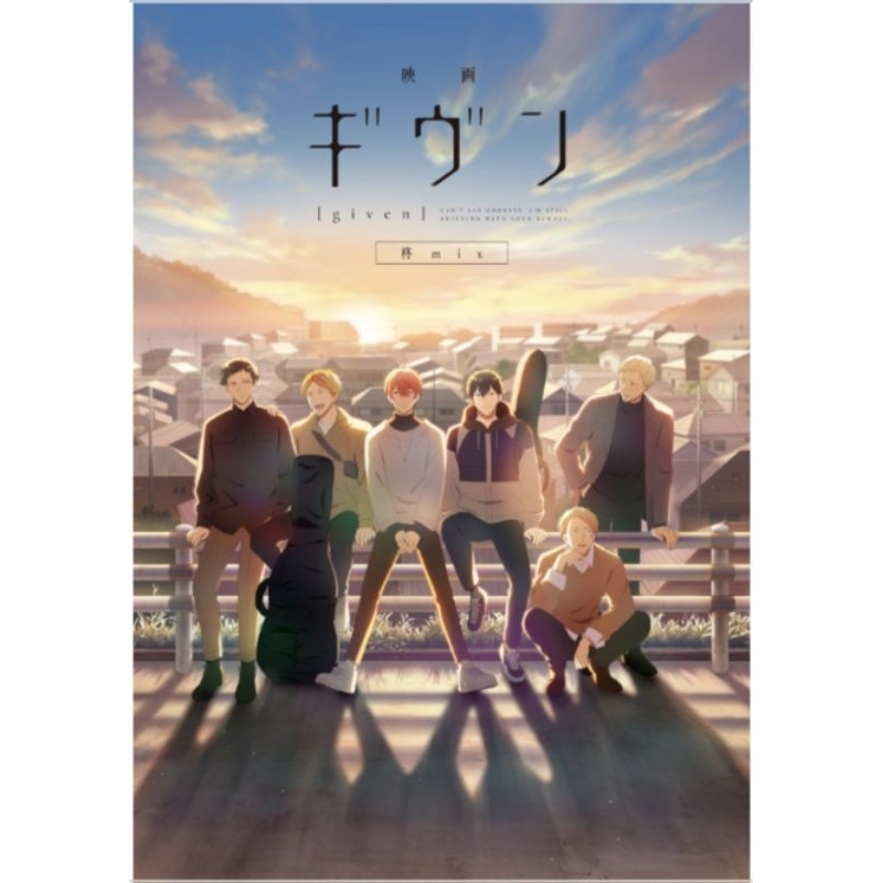 GIVEN被贈與的未來劇場版#柊mix Given the Movie ~ Hiragi Mix#海報#蝦幣十倍回饋