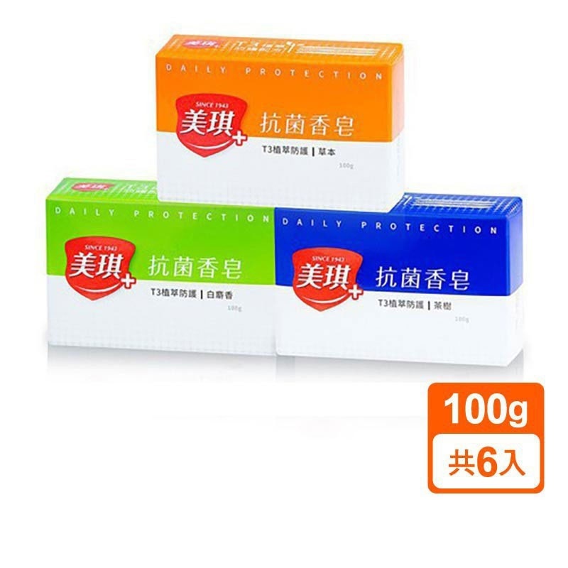 【蝦皮直營】美琪 抗菌香皂(100gx6入)白麝香/草本/茶樹