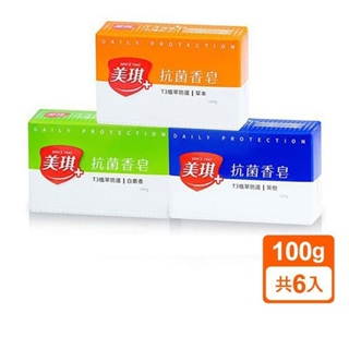【蝦皮特選】美琪 抗菌香皂(100gx6入)白麝香/草本/茶樹