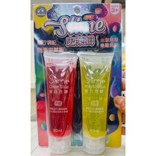 正版現貨 樂彩森林 love color 史萊姆創意膠DIY組 紓壓玩具 解壓玩具 水晶泥土