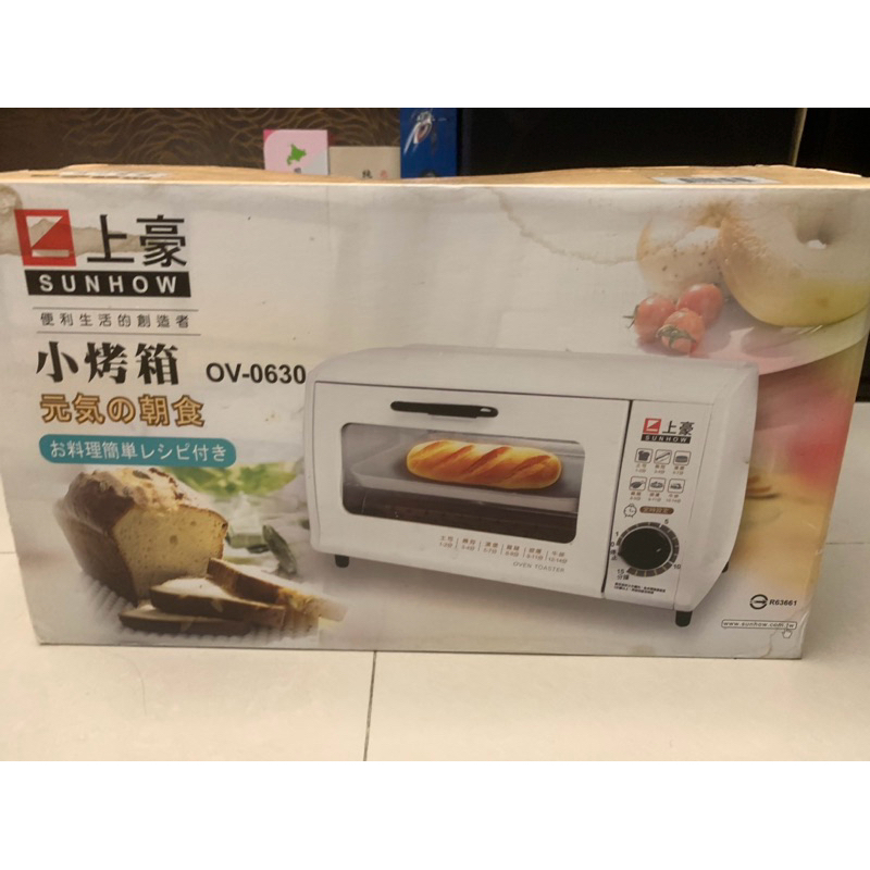 上豪小烤箱OV-0630