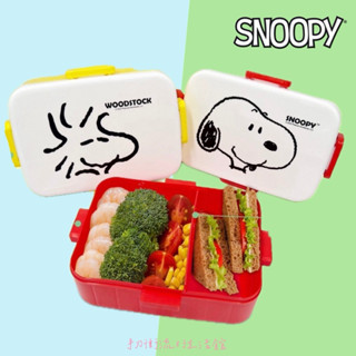 正版現貨 史努比 便當盒 迪士尼 大臉餐盒 午餐盒 snoopy 野餐盒 保鮮盒 胡士託便當盒 餐盒 環保餐具