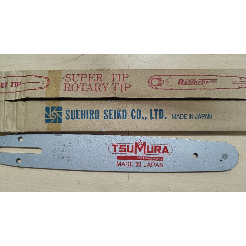 小松 G2501 鏈鋸用 導板 日本製 TSUMURA 末廣精工
