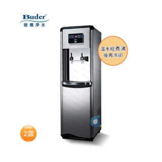 BUDER 普德BD-1074溫熱雙溫水塔式熱交換型落地飲水機 大大淨水