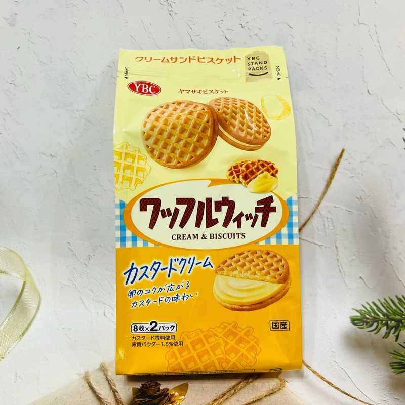 [開麥啦。］日本 YBC 卡士達風味 夾心格子餅乾 166.4g