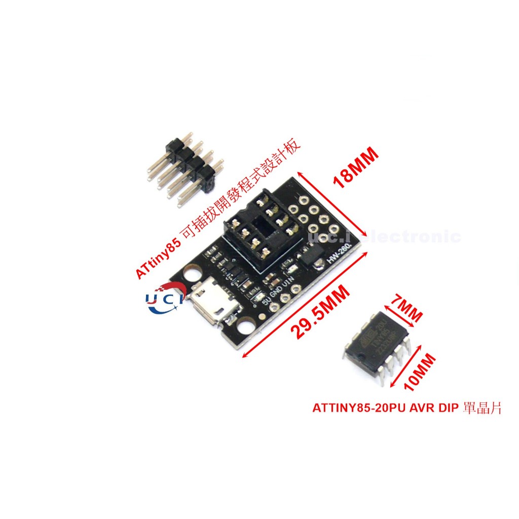 【UCI電子】(13-9) ATtiny85 可插拔開發程式設計板 ATTINY85-20PU AVR DIP 單晶片