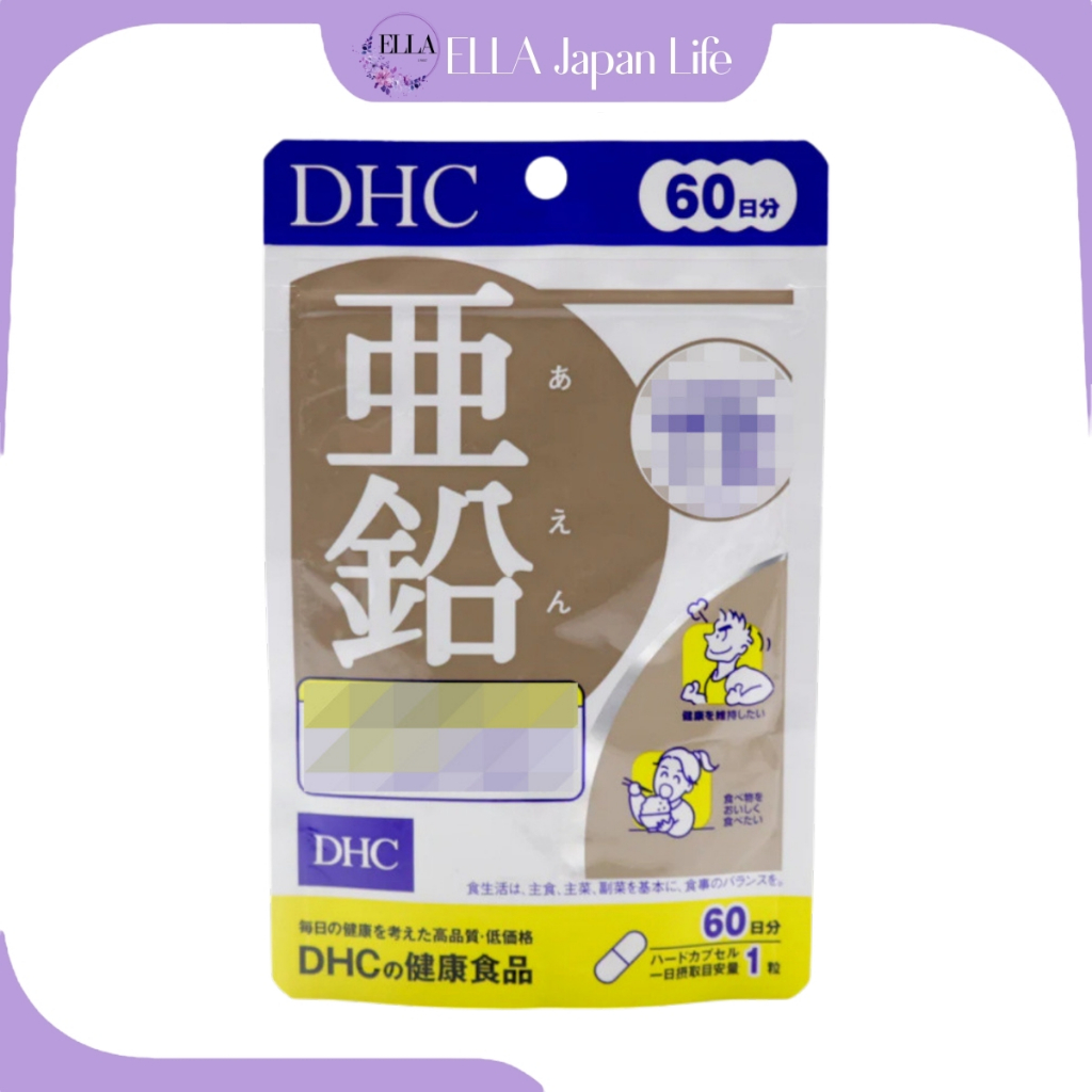 ✨台灣現貨 當天出貨✨DHC 活力鋅元素 亞鉛 鋅 鋅元素 活力鋅 60日份 效期久 日本原裝正品