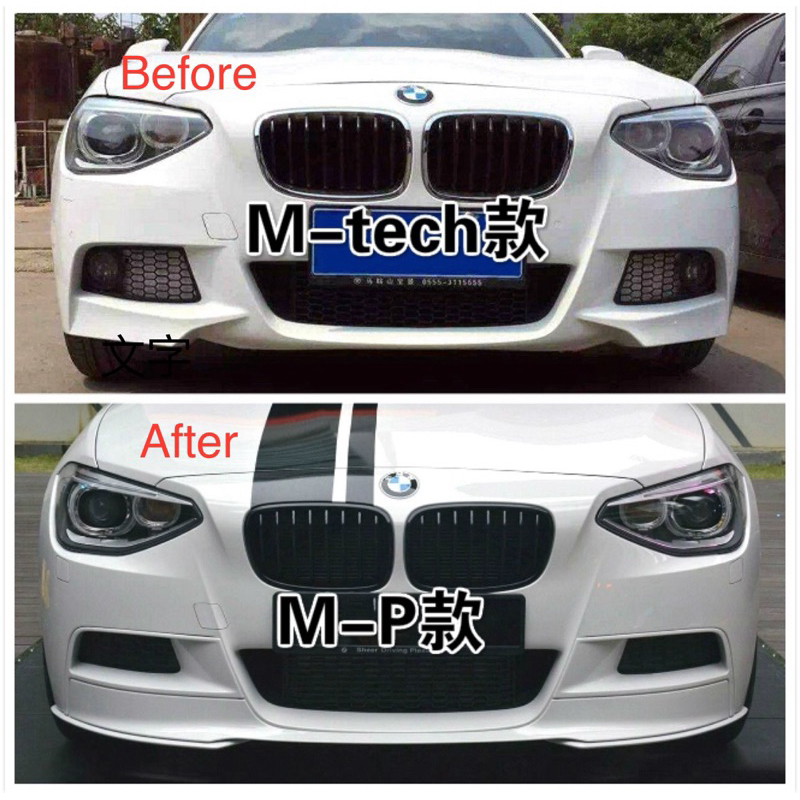 BMW F20 F21  前期車 2011~2015 M performance 前下巴 PP 材質 (A463)