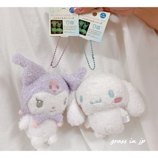 【Grass in jp】特價 現貨 日本 三麗鷗 庫洛米/大耳狗 夜光娃娃吊飾/玩偶/娃娃 Sanrio