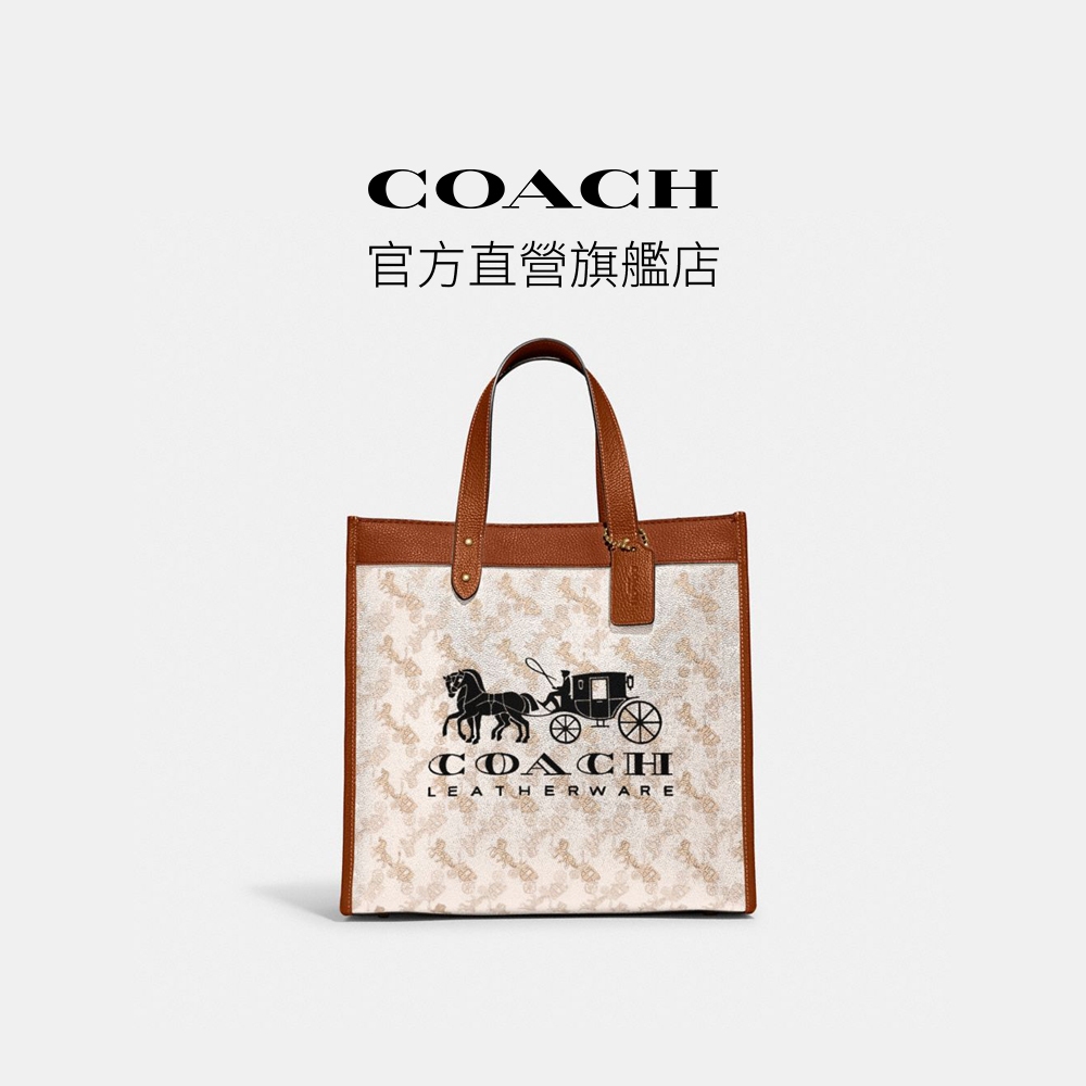 【COACH】FIELD馬車圖案印花和馬車徽章托特包-B4/粉筆白色高光琥珀色(C8461)｜官方直營