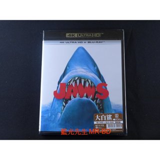 [藍光先生4K] 大白鯊 Jaws UHD + BD 45週年紀念雙碟版
