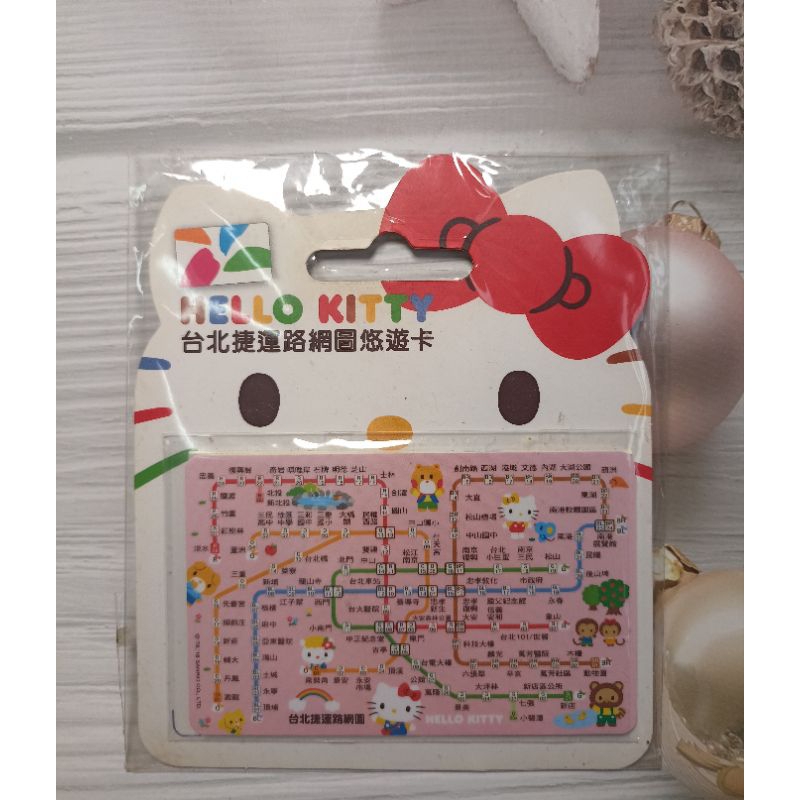 🌟絕版🌟 Hello kitty台北捷運路網圖悠遊卡