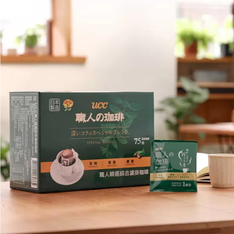 日本製 好市多 UCC 職人精選濾掛式咖啡 7公克 X 75入