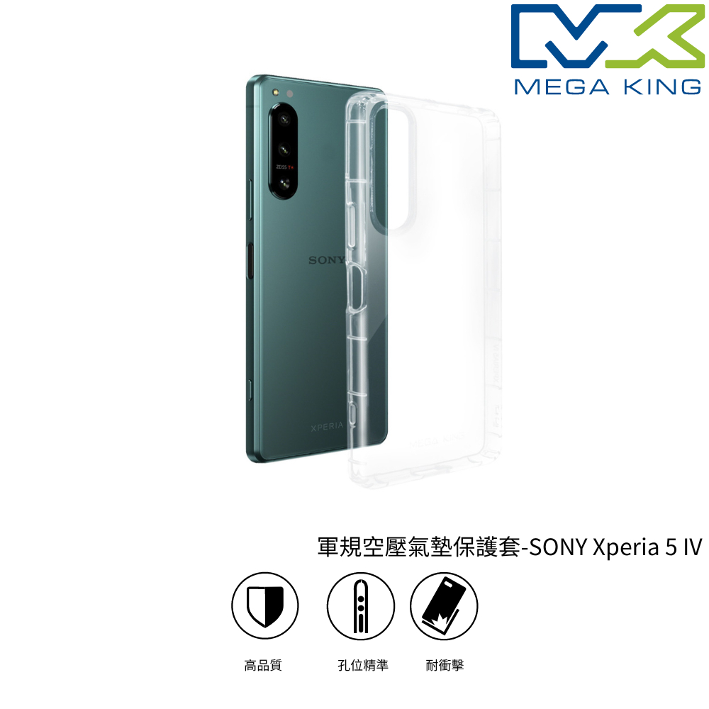 xperia 5 iv 皮套的價格推薦 - 2025年6月 | 比價比個夠BigGo