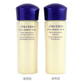 現貨全新品❤️SHISEIDO 資生堂 全效抗痕亮採賦活露 25ml 豐潤型 一般型 清爽型 全效抗痕 亮採賦活露