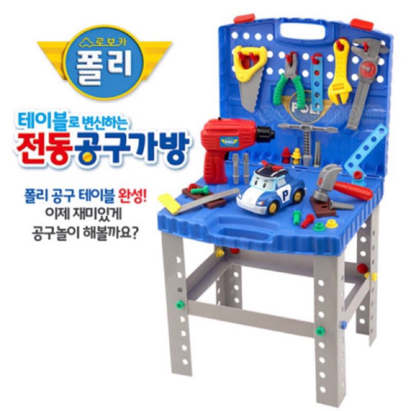 二手散件/零件✨韓國境內版 POLI 波力 救援小隊 修理工具 組裝工具組 工具箱 工具臺 電動螺絲起子 玩具組 手提盒
