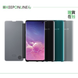 SAMSUNG Galaxy S10 原廠全透視感應皮套 (再送原廠S10智慧背蓋)