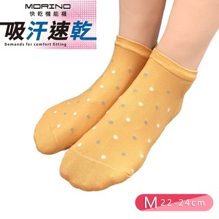 【MORINO】MIT吸汗速乾機能襪圓點款 黃色 M22~24CM MO31502-12 輕量襪/船型襪/流行女襪