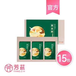 【芳茲】黃金蜆滴雞精PLUS+(常溫)-禮盒款 15包/盒(贈精美提袋)