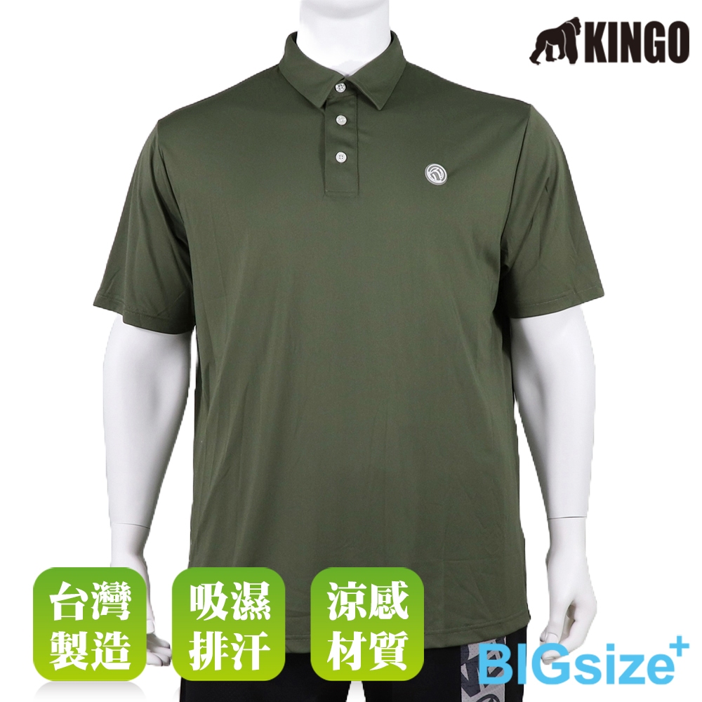 KINGO-大尺碼-男款 涼感 排汗POLO衫-軍綠-413212