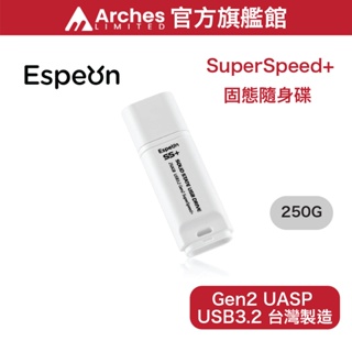Espeon 250GB 外接式 SSD 固態硬碟/隨身碟, USB 3.2 Gen2 UASP SuperSpeed+