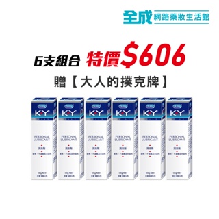 杜蕾斯 KY潤滑劑100g(最新包裝)【全成藥妝】