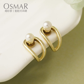 絢彩家【OSMAR】高雅簍空珍珠 無耳洞貼式耳環 附10對貼紙補充包