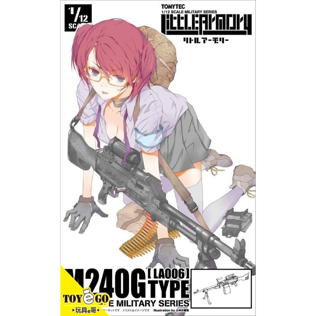 Tomytec 1/12 迷你武裝 LA006 M240G型 機關槍 玩具e哥 25607