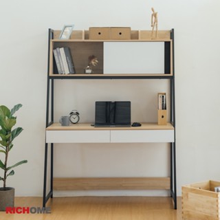 RICHOME 福利品 DE-311 懷特書桌 辦公桌 電腦桌 工作桌 主管桌 職員桌 書桌 書櫃型 收納 置物 化妝桌
