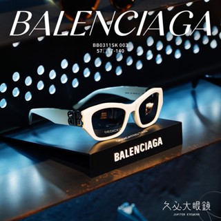 久必大眼鏡墨鏡 BALENCIAGA 巴黎世家 - BB0311SK 003 -