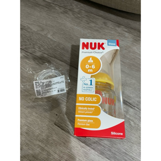 NUK 寬口徑彩色玻璃奶瓶 附中圓洞矽膠奶嘴 1號 0-6個月 中圓洞（小貓咪款）