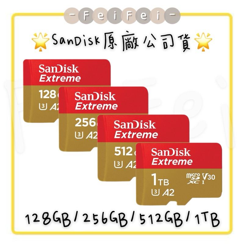 SanDisk Extreme microSDXC UHS-I (V30)(A2) 128G/256G/512G/1T