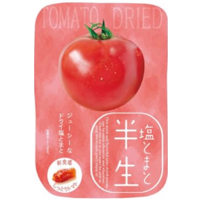現貨 日本半生水果乾 番茄鹽