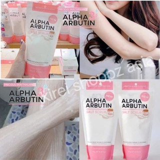 Alpha Arbutin Salt Scrub 熊果素亮白去角質鹽 沐浴鹽