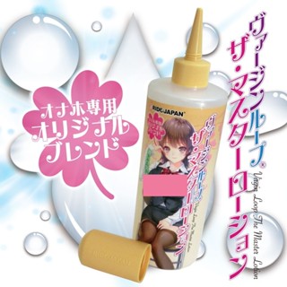 日本RIDE JAPAN 噴嘴式自慰超有感水溶性低黏度潤滑液400ml 水溶性潤滑液 自慰潤滑 成人潤滑液