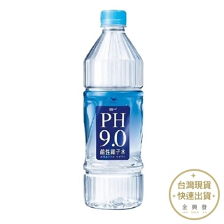 統一 PH9.0鹼性離子水800ml【金興發】