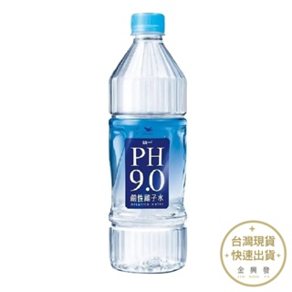 統一 PH9.0鹼性離子水800ml 單瓶販售【金興發】