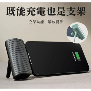 ALTI 隨芯充 直插式迷你行動電源 lightning頭(5000mAh)自帶支架