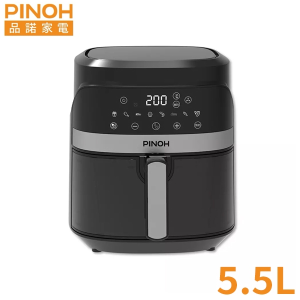 PINOH品諾 5.5L 微電腦氣炸鍋 DX-5508MB