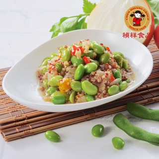 [召呼團購批發]禎祥-藜麥毛豆輕沙拉 (和風柚子風味）