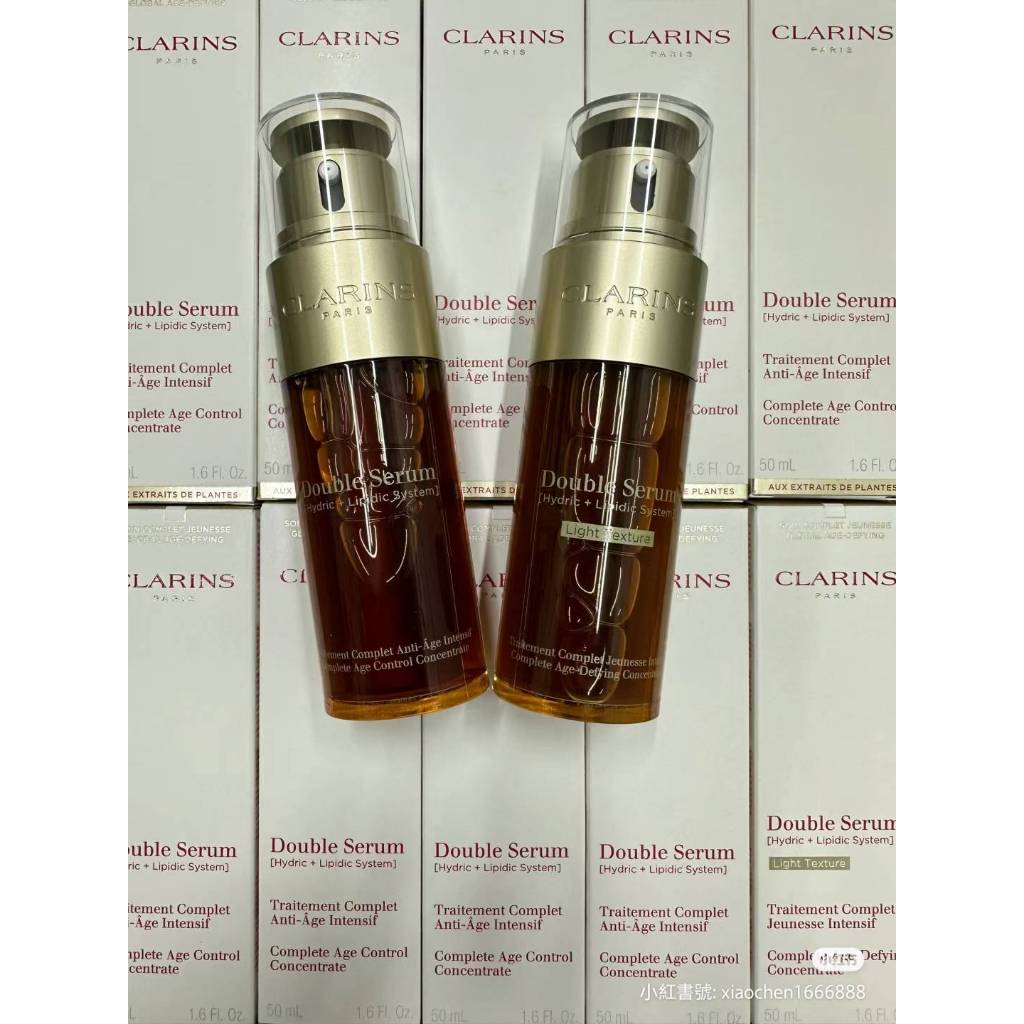 Clarins 克蘭詩 超級精華 黃金雙激萃 100ml 50ml 精華液 經典版 清爽版