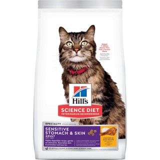 『DO & KAI ★ 寵物日常』Hill's 希爾思 敏感腸胃及皮膚 成貓 貓飼料 3.5lb 1.58kg
